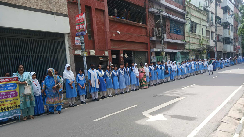 চাঁদাবাজি, সন্ত্রাস ও মাদকের বিরুদ্ধে মোহাম্মদপুরে হাজারো শিক্ষার্থীর মানববন্ধন